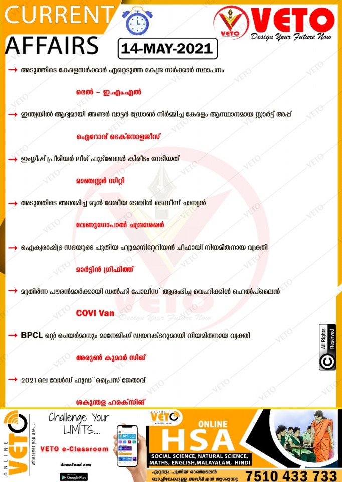 TheHappiestState,Underwater Drone-EyeRov Thechnologies,English Premier League Champions-Manchester City.